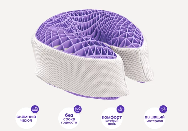 Подушка для шеи darwin Neck