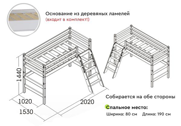 Детская кровать Мебельград Соня полувысокая с наклонной лестницей Детская кровать Мебельград Соня полувысокая с наклонной лестницей