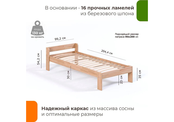 Кровать ДМК Маруся