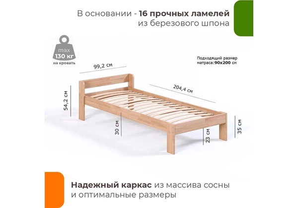 Кровать ДМК Маруся