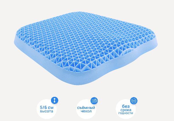 Подушка для сидения Darwin Cell Elastic Seat