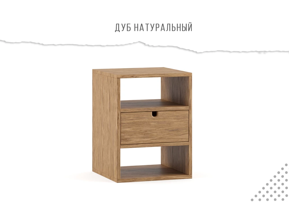 Тумба Дрёма Натура Онтарио