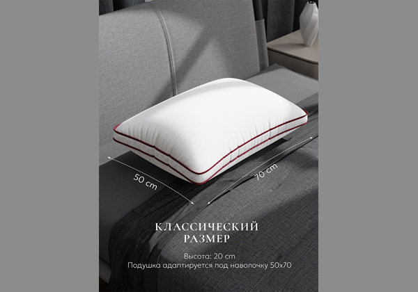 Подушка ESPERA Comfort 3D