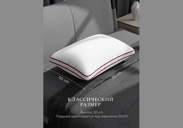 Подушка ESPERA Comfort 3D