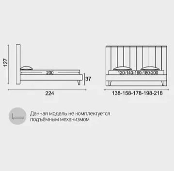 Кровать Sonberry Marlen L