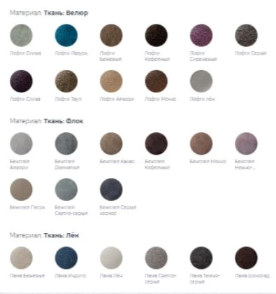 Кровать Орматек Salvatore Grand