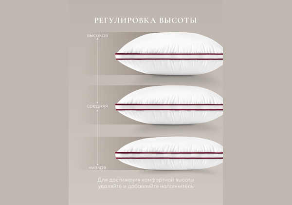Подушка ESPERA Comfort 3D