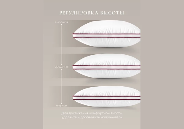 Подушка ESPERA Comfort 3D