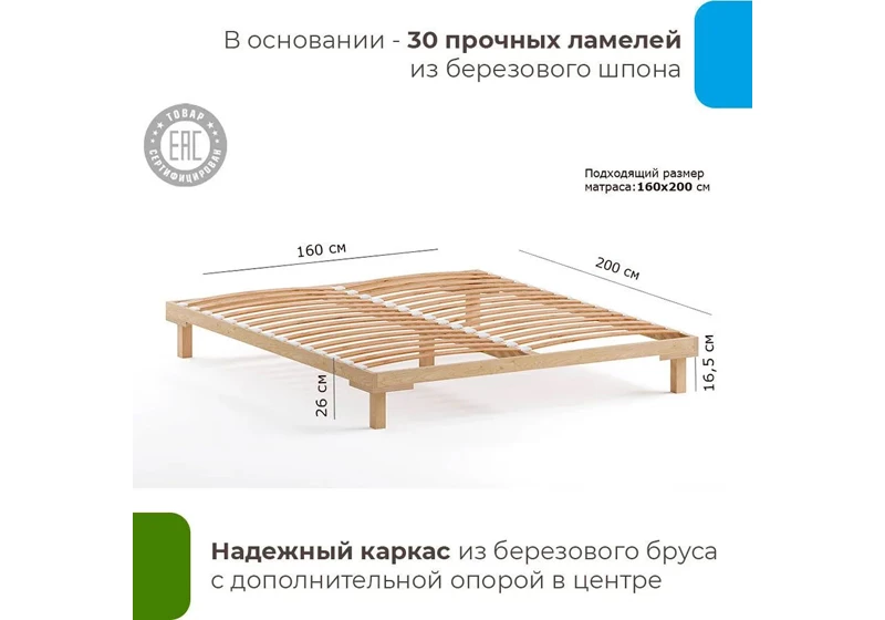 Кровать-подиум ДМК Канапе