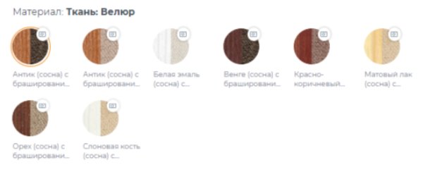 Кровать Орматек Wood Home 1