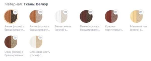 Кровать Орматек Wood Home 1 с ПМ