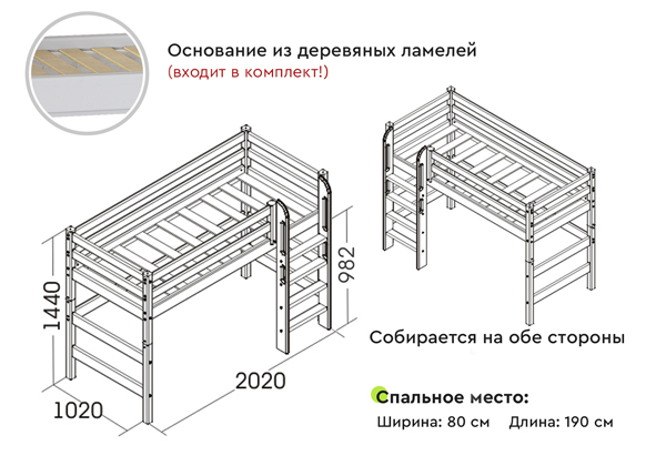 Детская кровать Мебельград Соня полувысокая с прямой лестницей