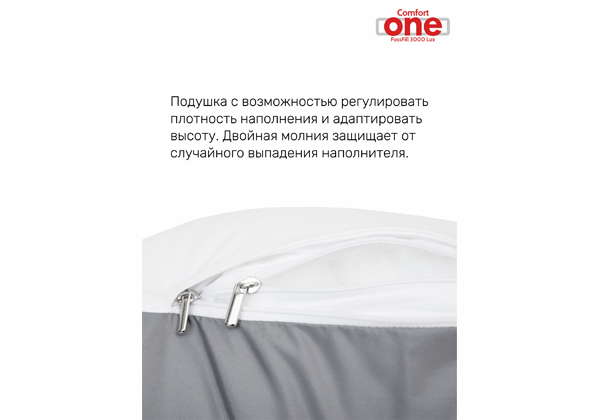 Подушка ESPERA Сomfort One