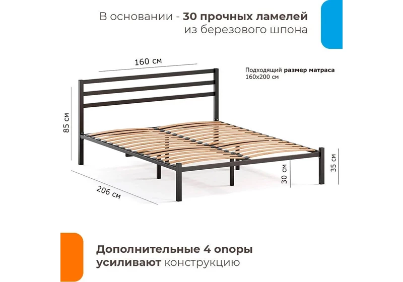 Кровать ДМК Сталь