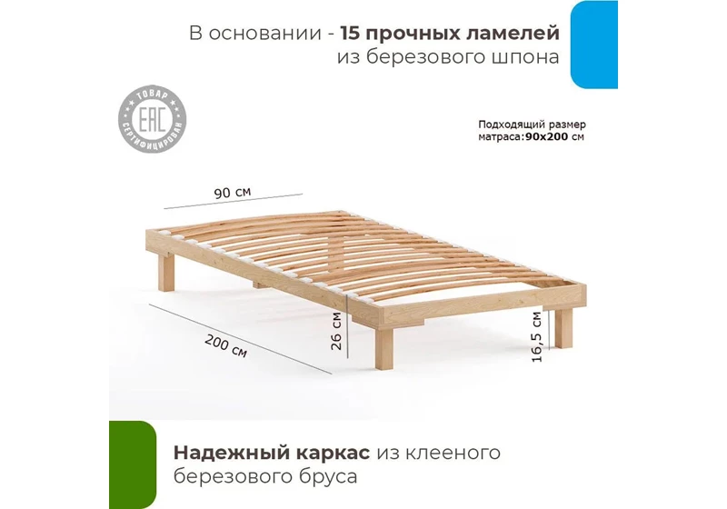 Кровать-подиум ДМК Канапе