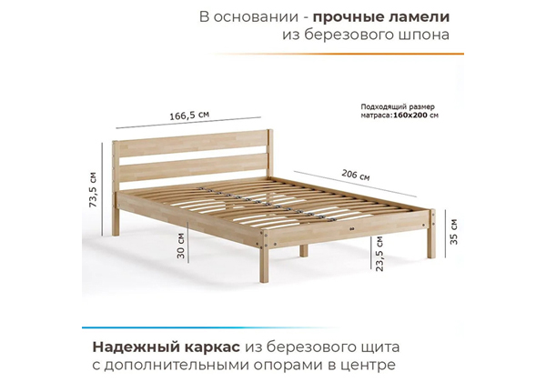 Кровать ДМК Мечта