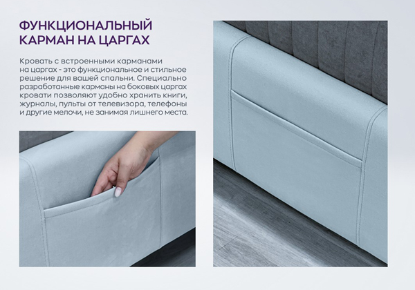 Кровать Корона Silvia 2