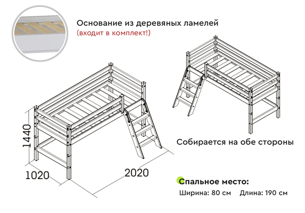 Детская кровать Мебельград Соня низкая с наклонной лестницей