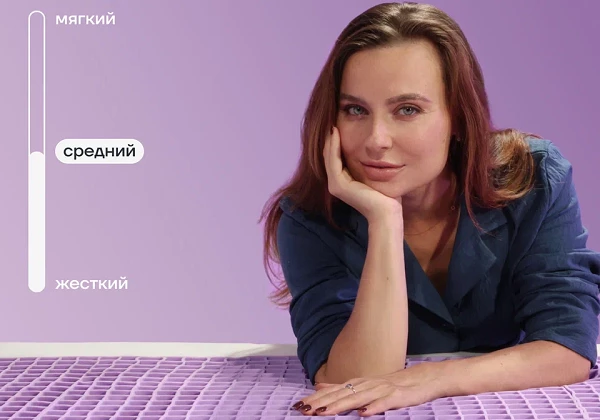 Матрас darwin Cell Foam