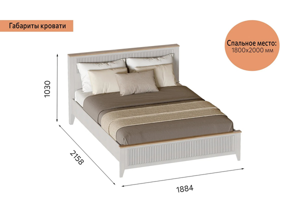 Кровать Мебельград Валенсия Кровать Мебельград Валенсия