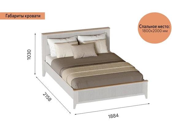 Кровать Мебельград Валенсия