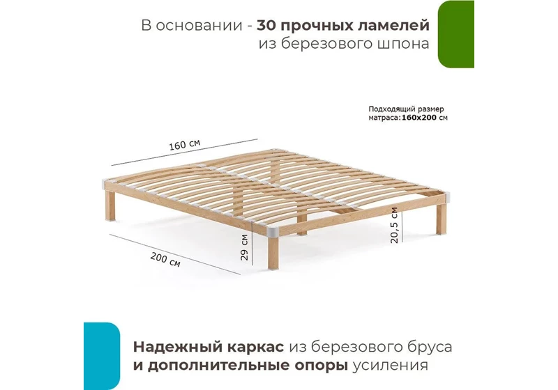 Кровать-подиум ДМК Канапе 2
