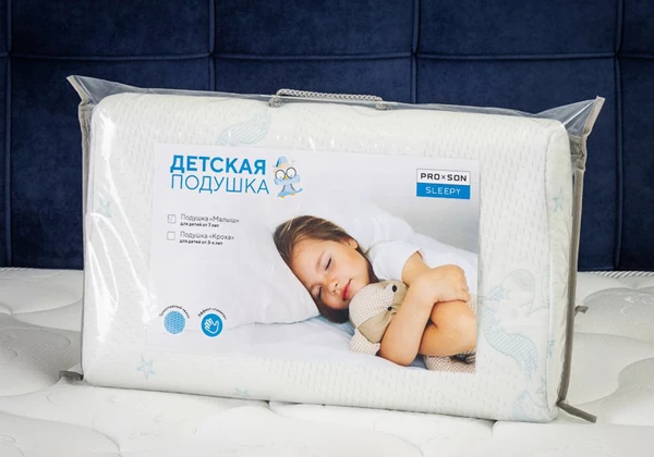Подушка ProSon Малыш