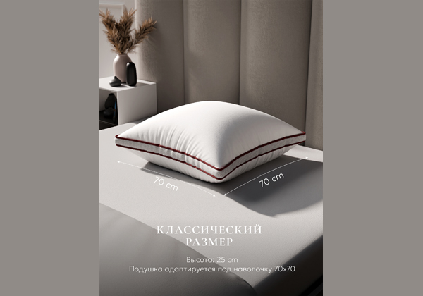 Подушка ESPERA Comfort 3D