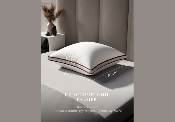 Подушка ESPERA Comfort 3D