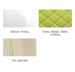 Детская кровать Аквилон Стиль двухуровневая