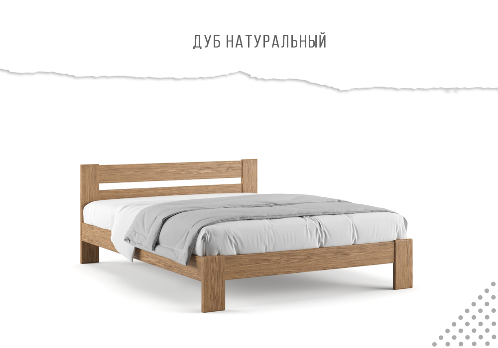 Кровать Дрёма Натура Сибирь