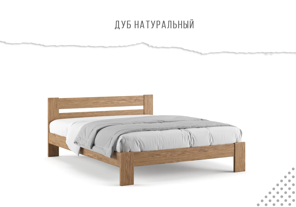 Кровать Дрёма Натура Сибирь