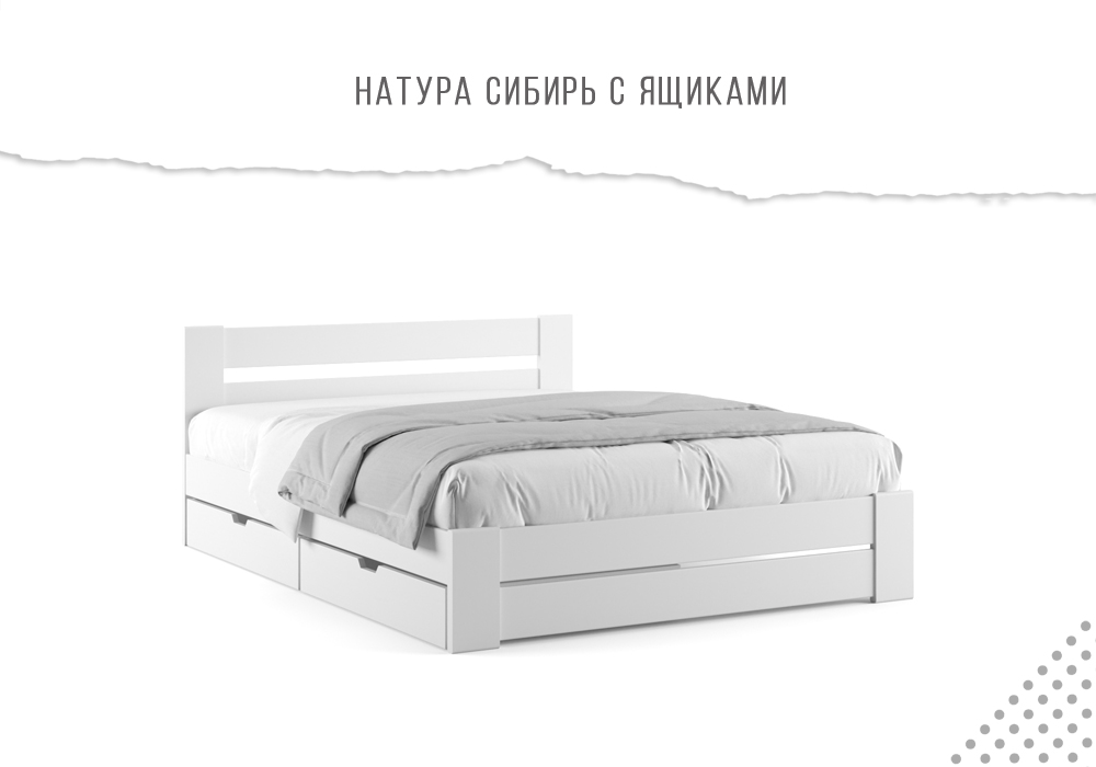 Кровать Дрёма Натура Сибирь