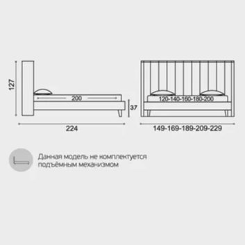 Кровать Sonberry Darling L