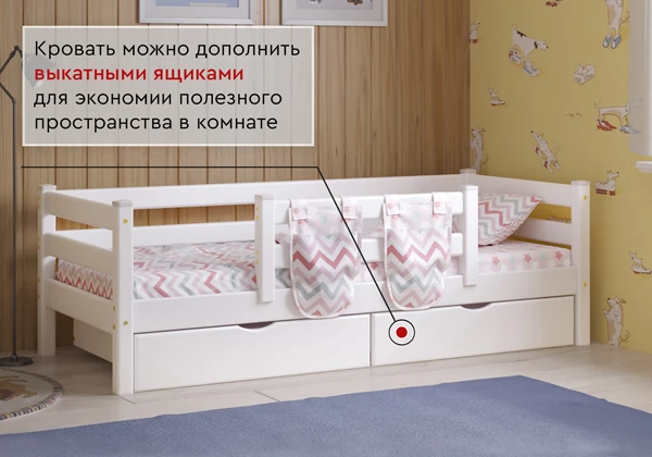 Детская кровать Мебельград Соня с защитой по центру