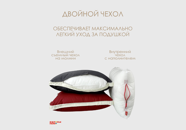 Подушка ESPERA Comfort 3D