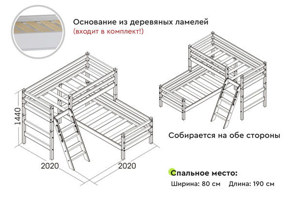 Детская кровать Мебельград Соня угловая с наклонной лестницей