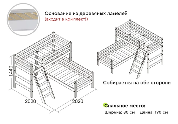 Детская кровать Мебельград Соня угловая с наклонной лестницей