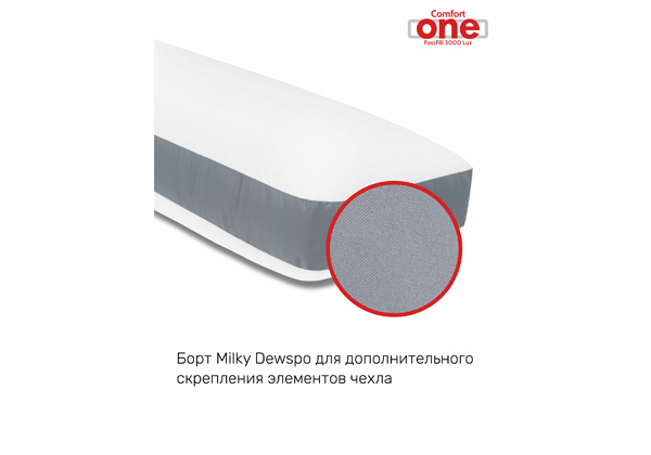 Подушка ESPERA Сomfort One
