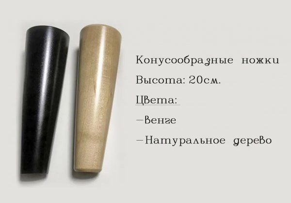 Кровать Sonberry Melissa