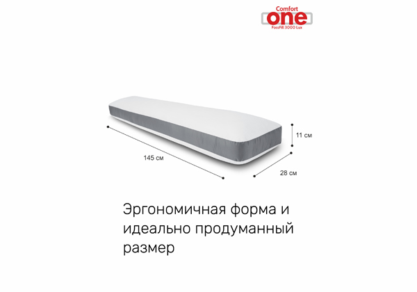 Подушка ESPERA Сomfort One