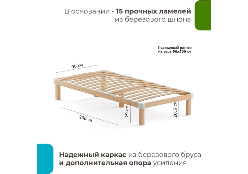 Кровать-подиум ДМК Канапе 2