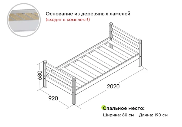 Детская кровать Мебельград Соня