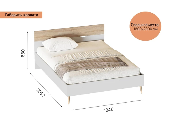 Кровать Мебельград Соната