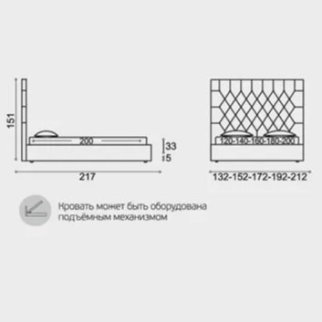 Кровать Sonberry Fioravante