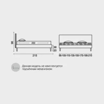 Кровать Sonberry Sylia