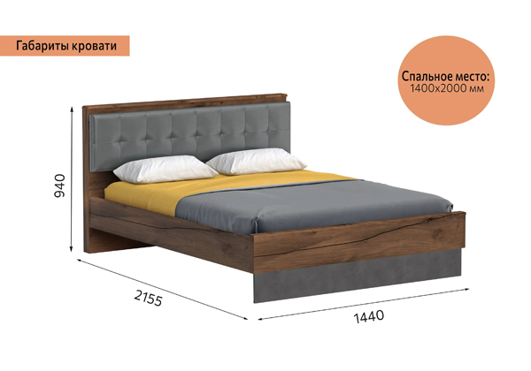 Кровать Мебельград Глазго с ПМ Кровать Мебельград Глазго с ПМ