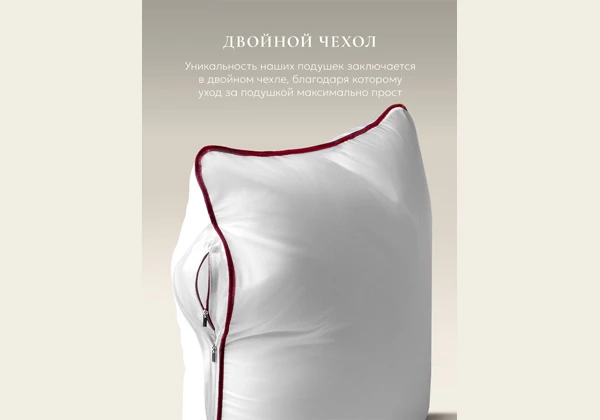 Подушка ESPERA Comfort