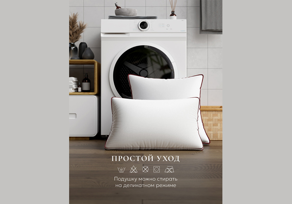 Подушка ESPERA Comfort 3D