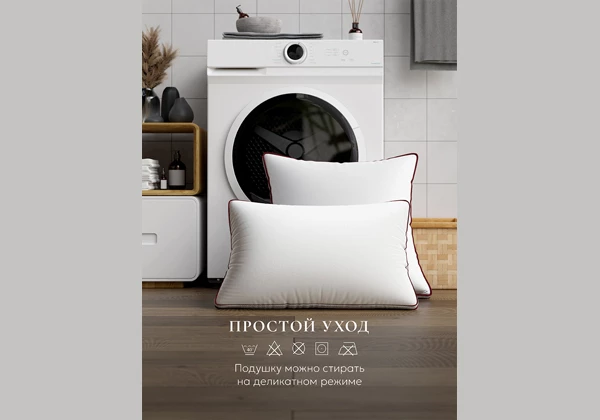 Подушка ESPERA Comfort 3D